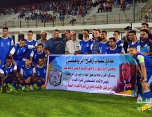 شباب رفح - غزة الرياضي