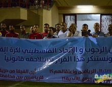 وقفة إستنكارية بقرار الفيفا بحق رئيس الإتحاد الفلسطيني لكرة القدم اللواء جبريل الرجوب