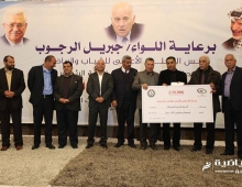 برعاية اللواء/جبريل الرجوب ، حفل توزيع منحة الرئيس محمود عباس للأندية الرياضية