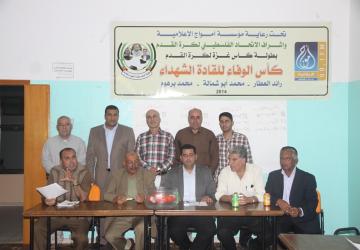 اللجنة المشرفة على البطولة 