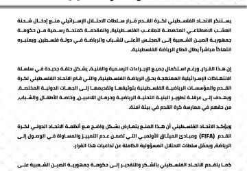 618022995_1916268589012630_820277368860496216_n