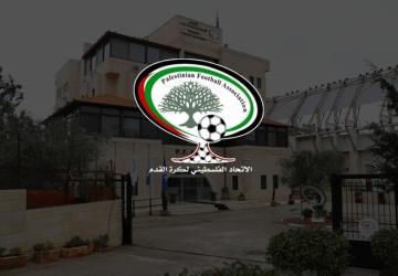 شعار اتحاد الكرة