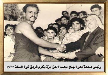 الحاج محمد العزايزة رئيس بلدية دير البلح يكرم فريق دير البلح لكرة السلة