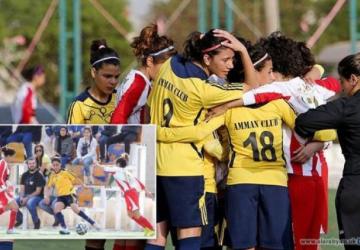 لاعبات المنتخب الاردني يحطن حول اللاعبه التي سقط عنها الحجاب 