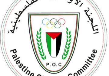 اللجنة الاولمبية الفلسطينية