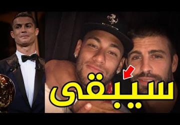 أشهر 5 تصريحات هزت عالم كرة القدم في 2017