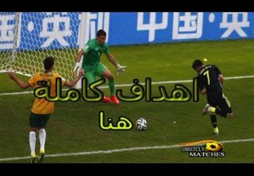 اهداف مباراة اسبانيا واستراليا 3-0 علي محمد علي مونديال 2014
