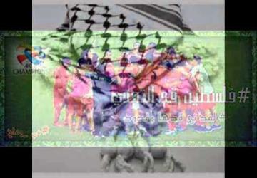 برومو دعم المنتخب الفلسطيني الفدائي بصوت المعلق عثمان الشعيبي #كلنا_الفدائي