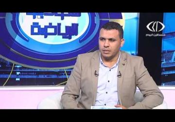 برنامج استوديو الرياضة ..حلقة 14 9 2015 فضائية فلسطين اليوم