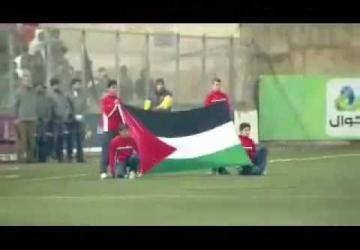 فيديو.. أغنية حيو الفلسطينية - منتخب فلسطين