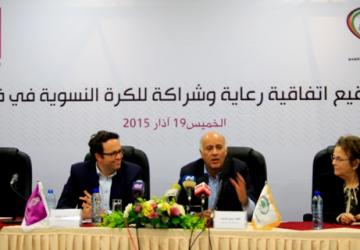 من حفل الرعاية