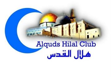 هلال القدس