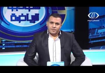 برنامج استديو الرياضة 11-9-2016 حلقة العيد.. السوبر يتوج خدمات رفح وأهلي الخليل