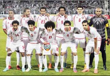 المنتخب الاماراتي