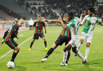 صورة ارشيفية