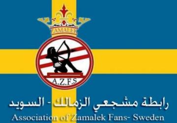 شعار رابطة مشجعي الزمالك في السويد