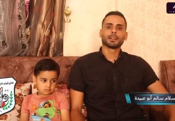 برنامج "الرياضية في بيتك" الحلقة الثانية/ الكابتن إسلام أبو عبيدة