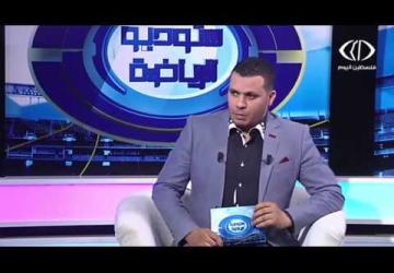 استوديو الرياضة 29 5 2016 ملعب رفح.. ثماني سنوات من قصف الاحتلال والتجاهل