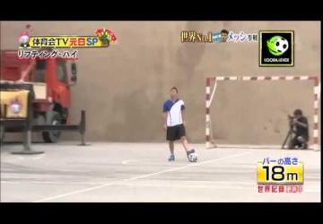 ميسي يتحدى اليابانيين من جديد