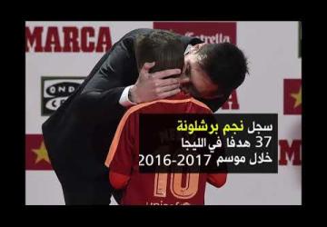 ليونيل ميسي يحرز الحزاء الذهبي للمرة الرابعة