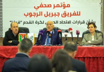 مؤتمر الفريق الرجوب