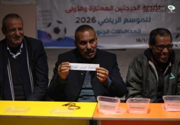 اتحاد الكرة يجري قرعة البطولة التنشيطية الخماسية لأندية الدرجتين الممتازة والأولى