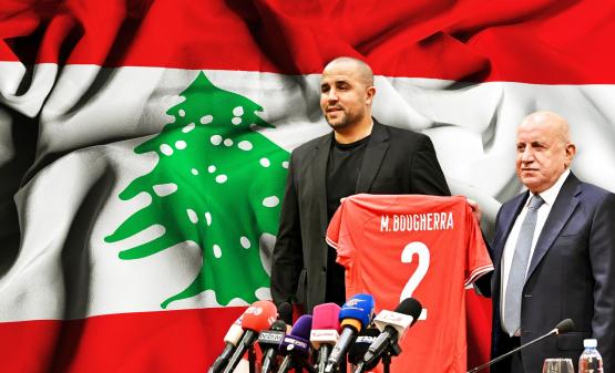 مجيد بوقرة لبنان