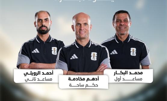 طاقم تحكيم أردني