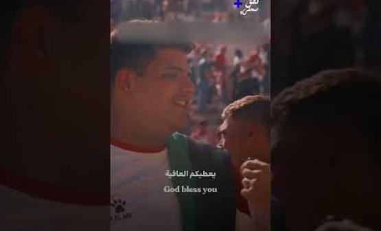 لمشجع أردني قرر الاستقالة من عمله من أجل حضور مباراة لمنتخب بلاده