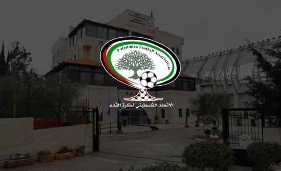 شعار اتحاد الكرة