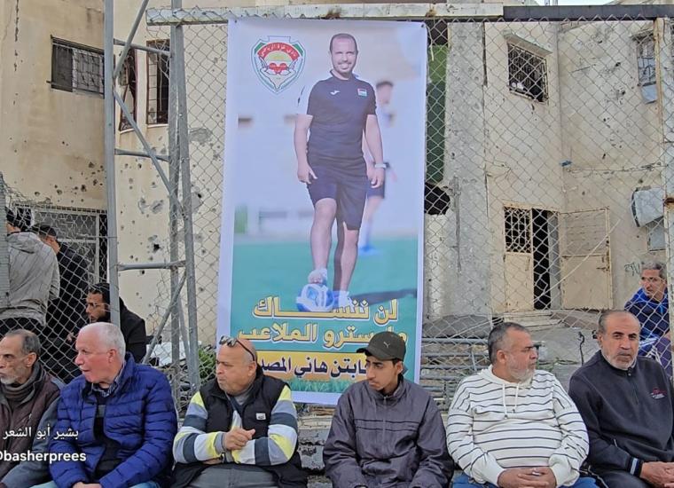 بطولة هاني المصدر