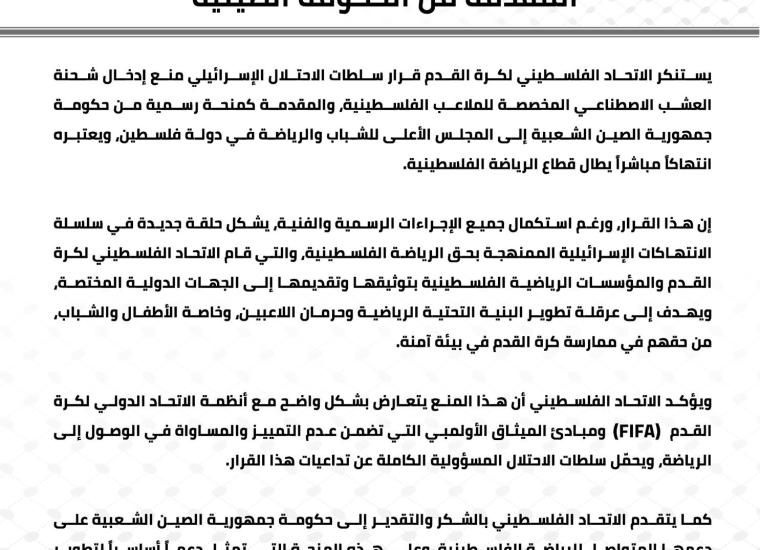 618022995_1916268589012630_820277368860496216_n