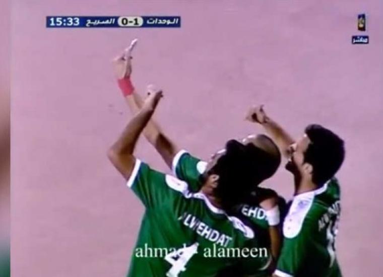 محمود زعاترة