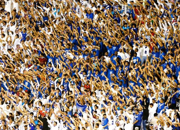 جماهير الهلال السعودي