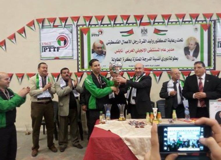صورة ارشيفية