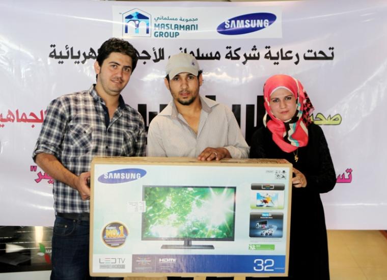 السيدة /جازية النجار تتسلم جائزتها
