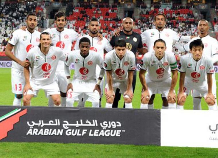 الجزيرة الاماراتي