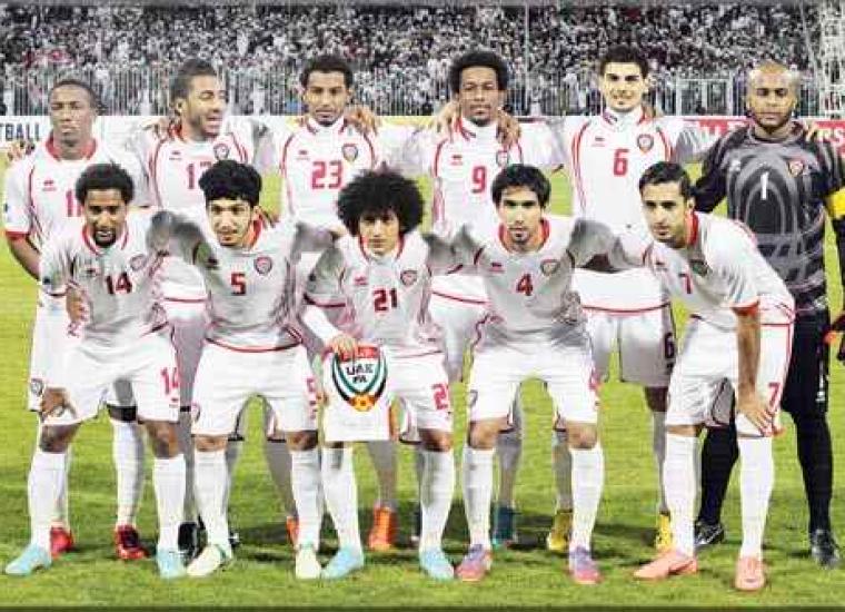 المنتخب الاماراتي