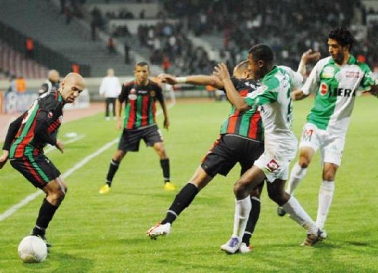 صورة ارشيفية