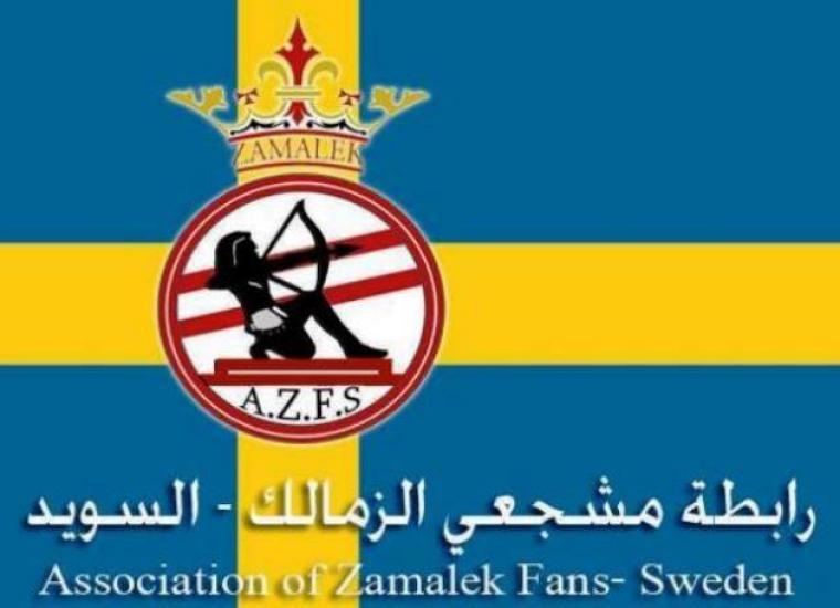 شعار رابطة مشجعي الزمالك في السويد
