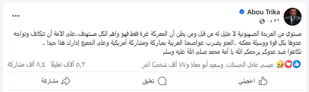 التقاط.JPG