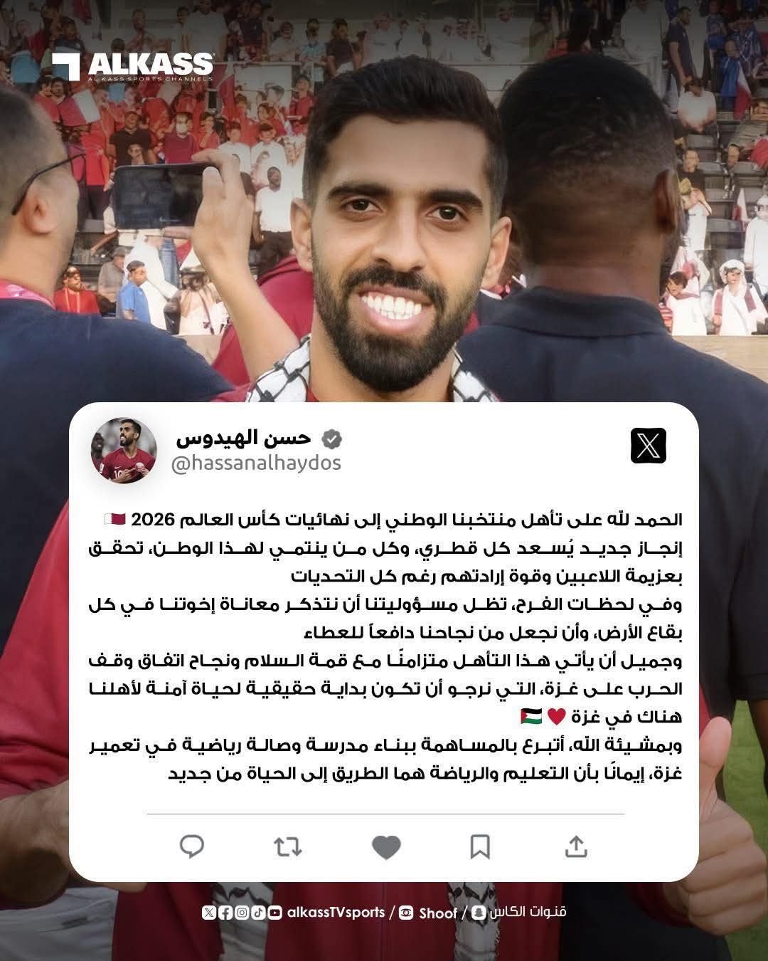 FB_IMG_1760617672047