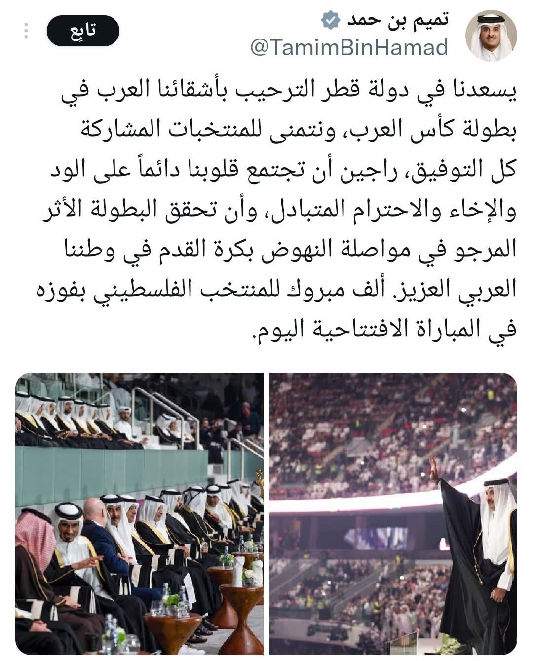 FB_IMG_1764751460553