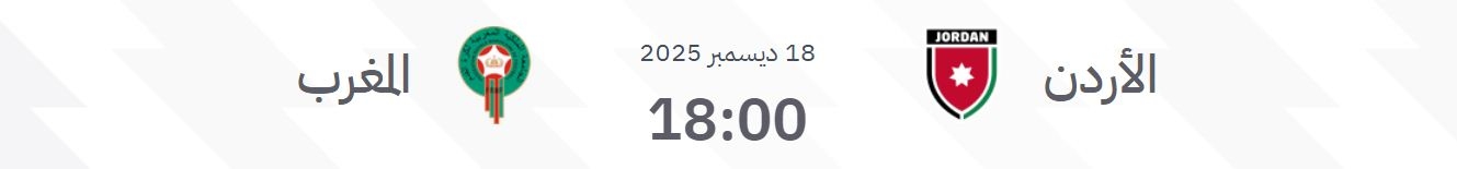 إعلان كامل الموقع