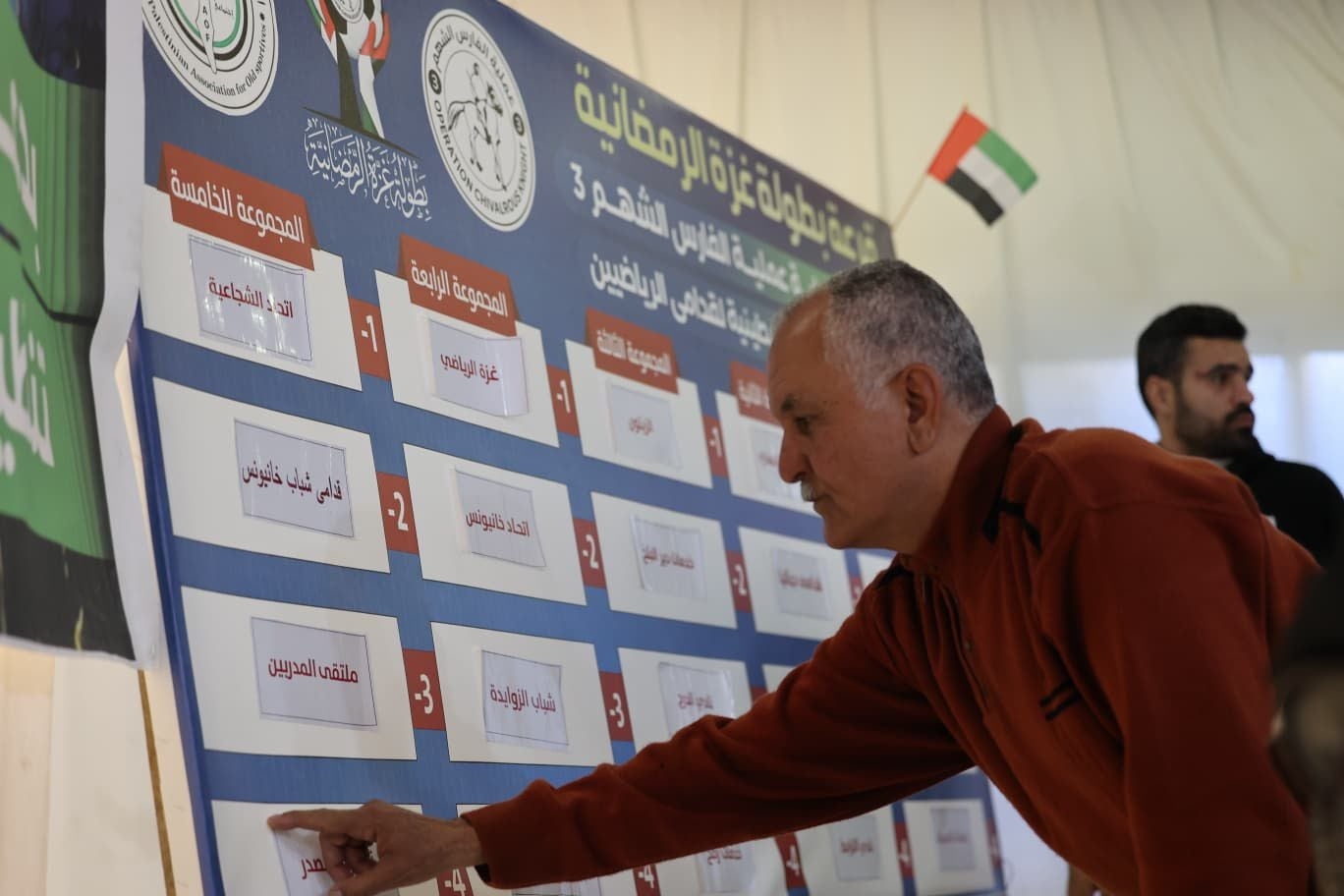 bac0deab-04bf-410c-a89d-4d0357d3900e