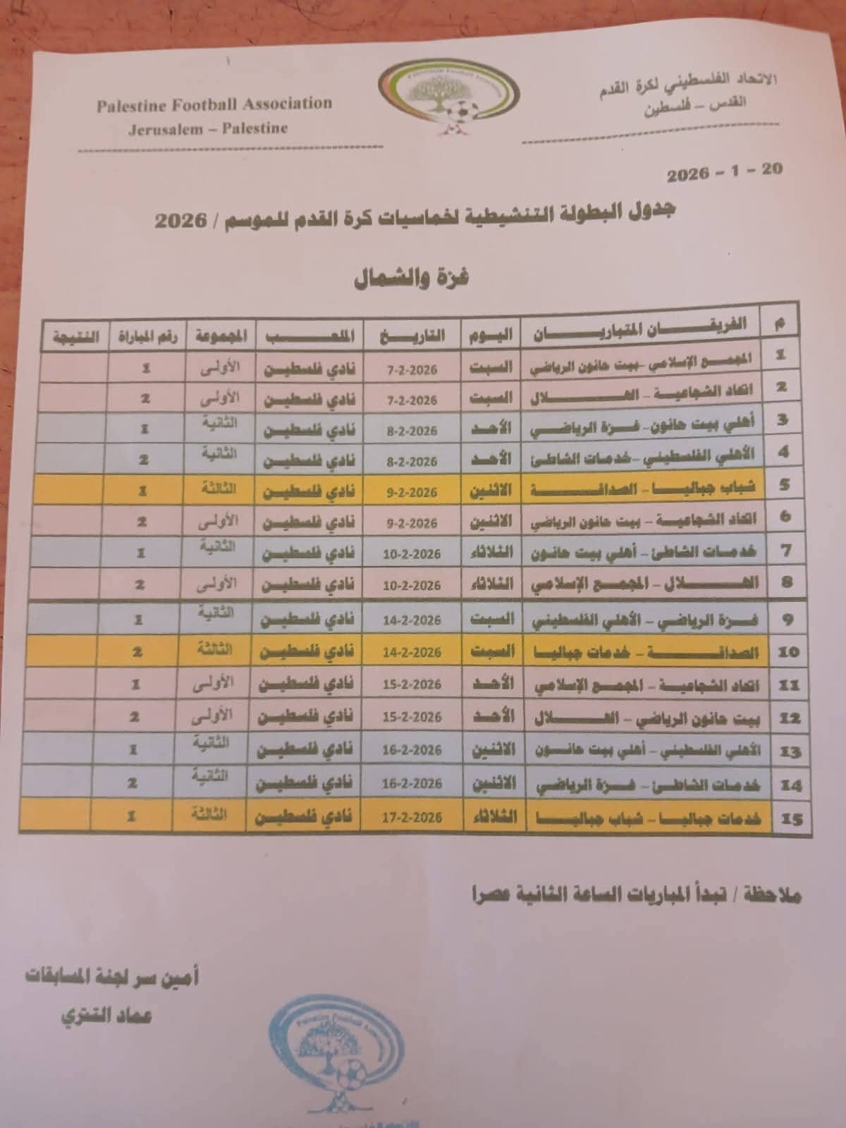 FB_IMG_1769443308486