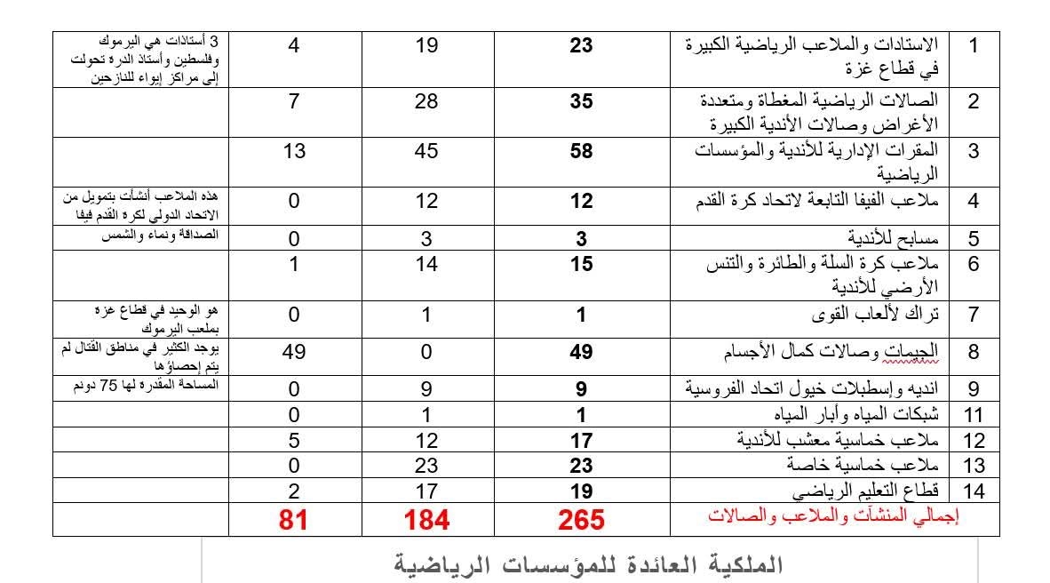 FB_IMG_1771261390460