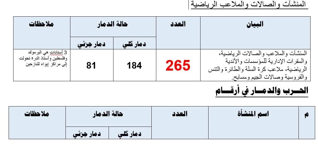 FB_IMG_1771261360655