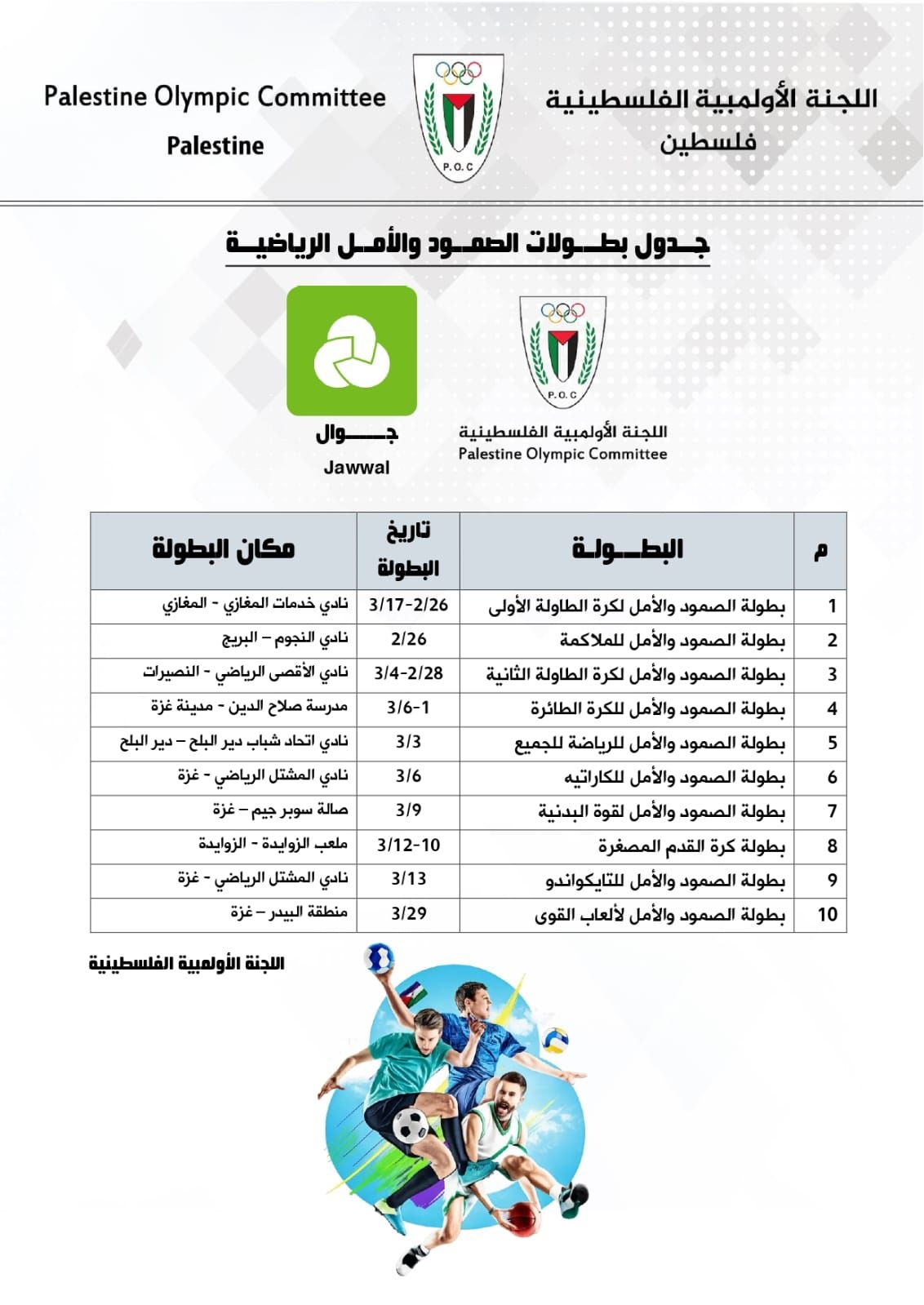 638302326_1827657498107735_7515935627304031356_n