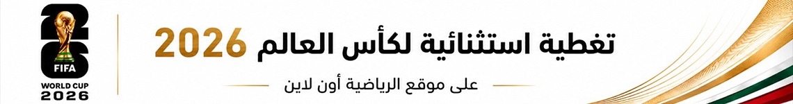 المغرب والسنغال
